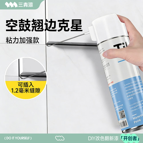 瓷砖空鼓翘边修复神器！