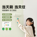 三青室内家用乳胶漆内墙自刷白色油漆墙面翻新修复抗甲醛水性涂料