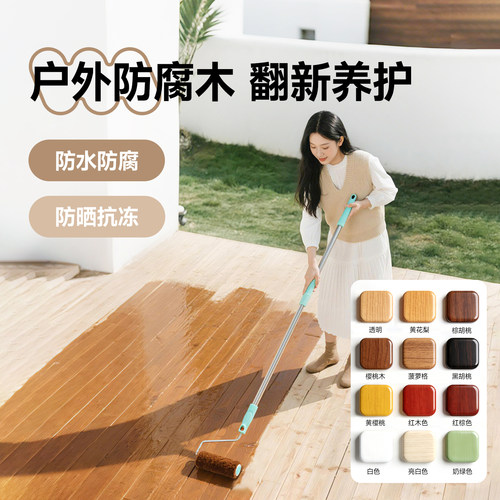 户外防腐木油漆木地板防水防晒