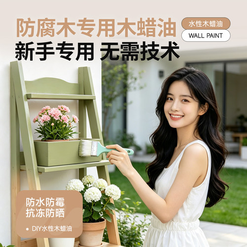 防腐木油漆户外木蜡油防水防晒