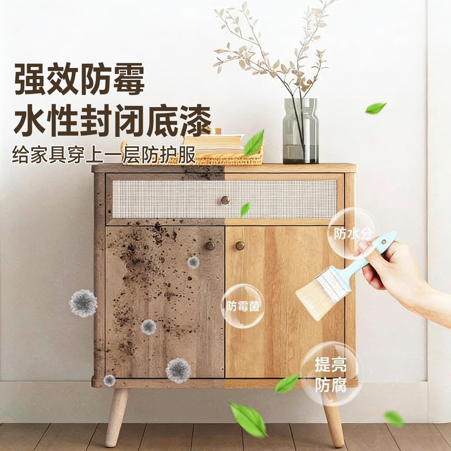 三青漆防霉衣柜木漆木家具清漆原木封闭底漆透明环保水性漆木头漆