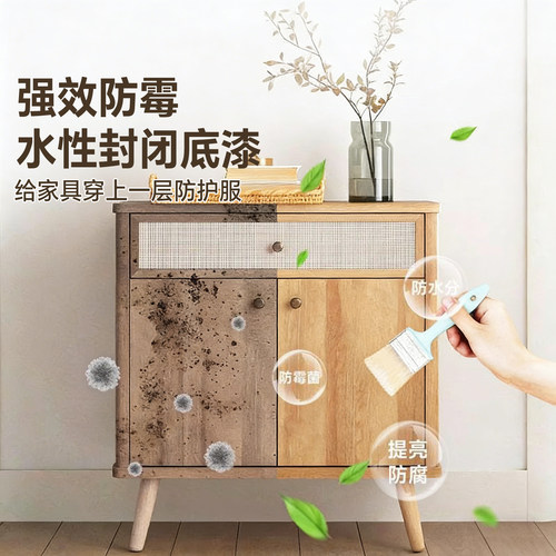 【雨季防霉】家具柜子防霉清漆