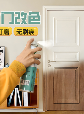 三青漆旧木门翻新白色自喷漆家具改色水性实木器漆自刷油漆旗舰店