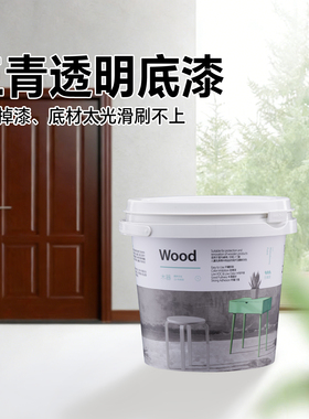 三青水性漆光油木制家具防盗门增强附着力多功能透明亮光底漆