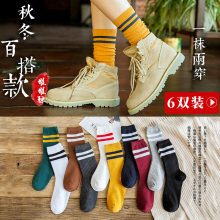 14.9元包邮 OICI   女中筒袜堆堆袜