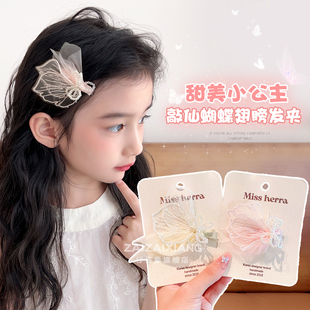 网纱蝴蝶发夹女童发卡宝宝甜美头饰小女孩发饰头花儿童夹子女宝宝