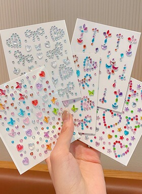 甜美儿童钻石贴纸立体彩绘贴女童宝宝表演舞台化妆贴眉心贴水晶贴小女孩公主宝石奖励贴装饰贴画