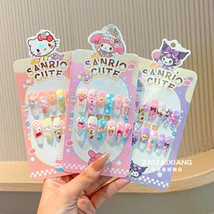 库洛米儿童显白长款可拆卸穿戴甲片女童2025新款小学生美甲贴宝宝卡通自粘指甲贴安全无毒无味小公主可爱贴纸