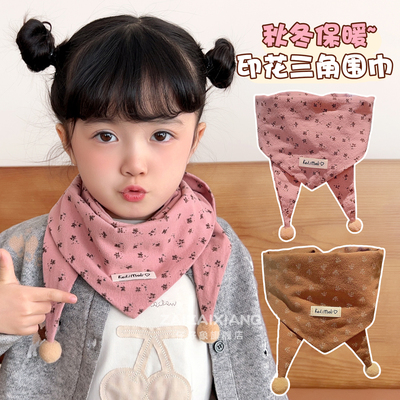 秋季儿童围巾宝宝户外防风三角巾