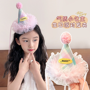 儿童生日公主礼帽发夹女童宝宝礼物发卡女孩2025新款可爱亮片发饰