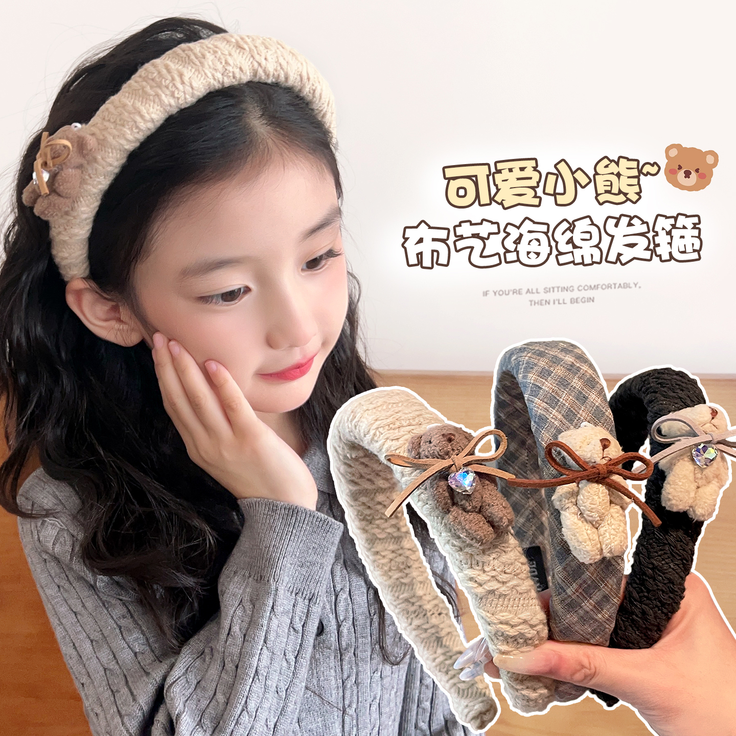 儿童海绵发箍女童宽边高颅顶头箍