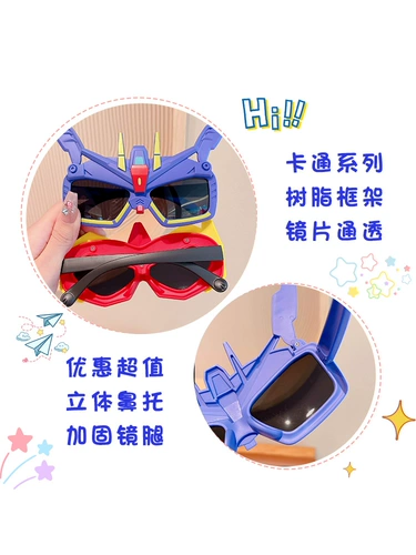 Детские мультяшные милые солнцезащитные очки для мальчиков, игрушка, бэтмен