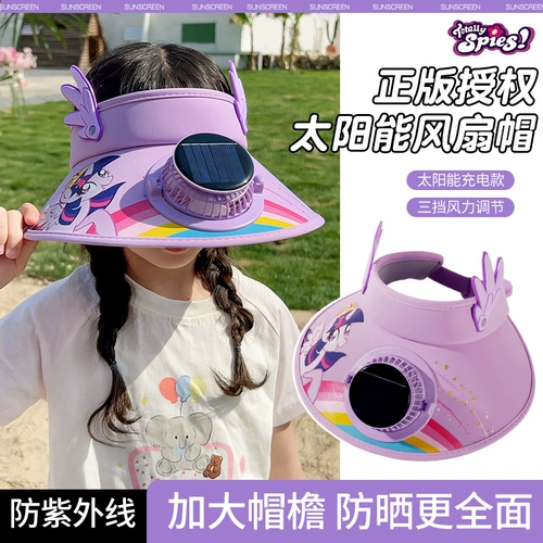 Детская шапка, пони, летний вентилятор на солнечной энергии, новая коллекция, защита от солнца