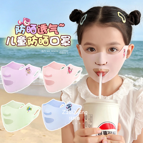 女童夏季冰丝全脸防晒透气面罩