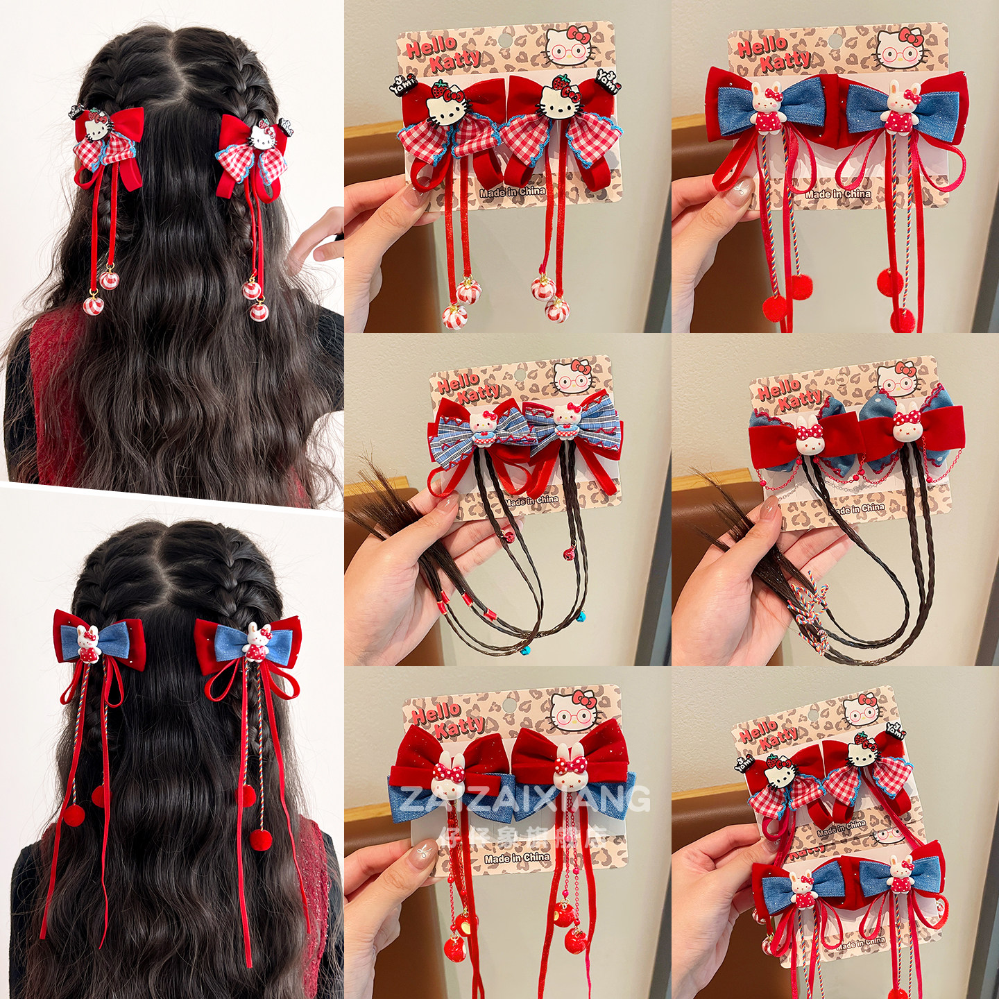 儿童蝴蝶结KT猫发夹女童小兔长飘带公主发卡不伤发小女孩过年头饰,童装/婴儿装/亲子装,发饰,淘宝优惠券,粉丝福利购,淘宝优惠卷