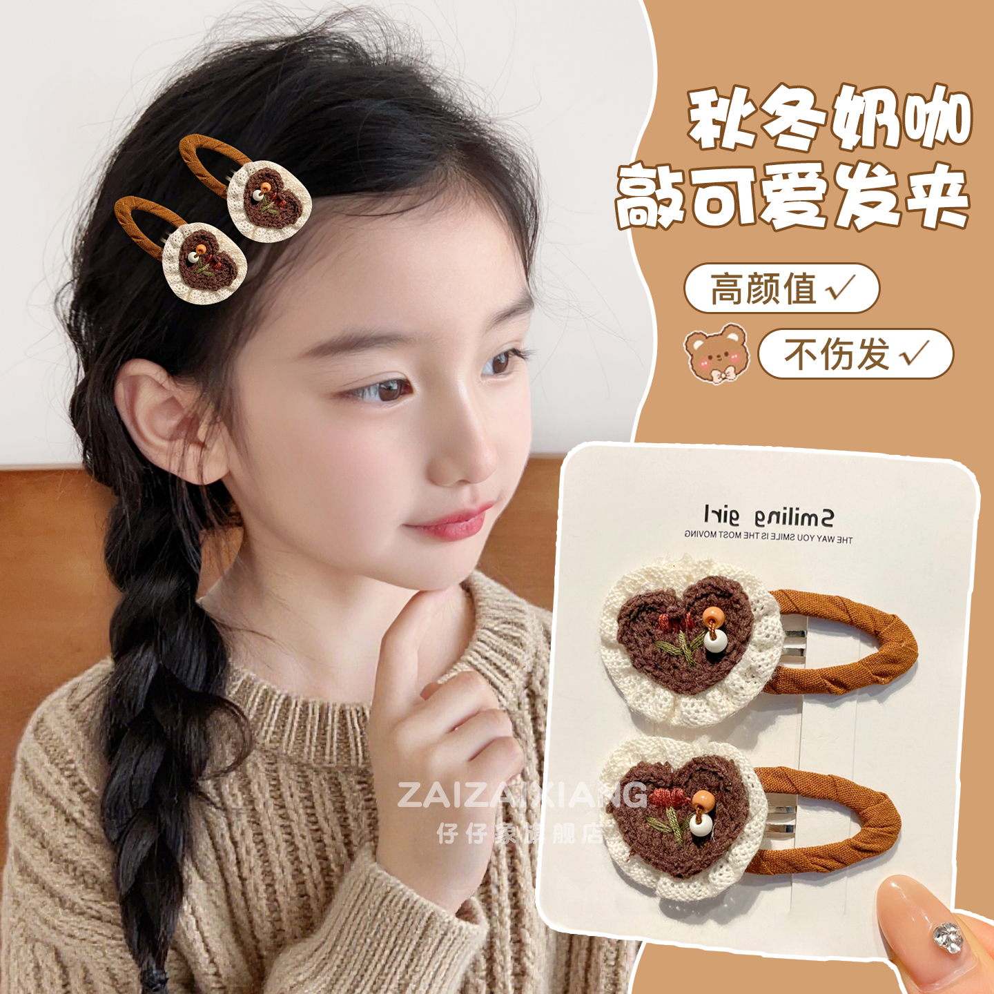 新款侧边刘海夹子发卡儿童可爱小熊发夹女童宝宝卡通甜美发饰布艺