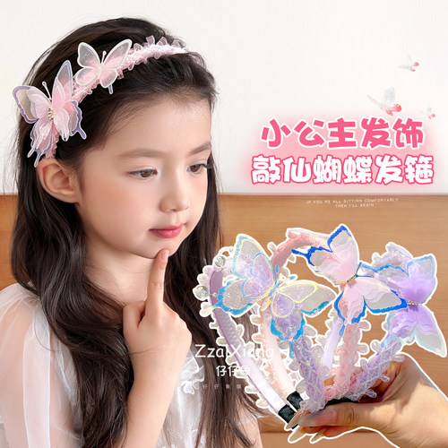 女童蝴蝶蕾丝不勒头带齿防滑发箍