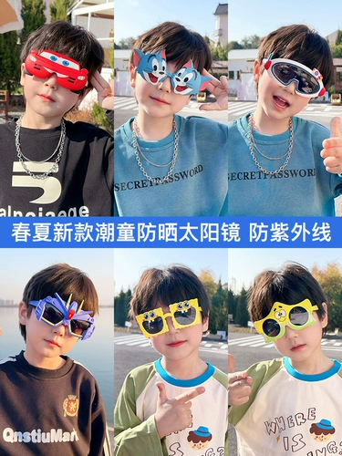 Детские мультяшные милые солнцезащитные очки для мальчиков, игрушка, бэтмен