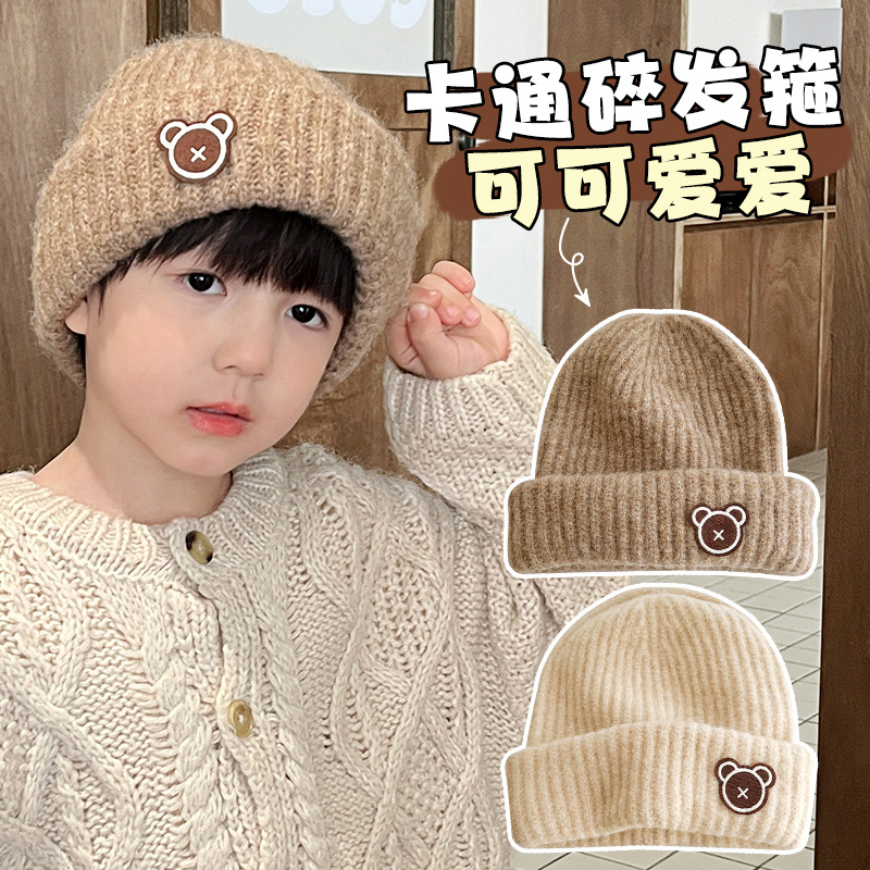 仔仔象儿童新款毛绒帽子