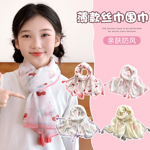 秋冬儿童印花丝巾围脖保暖护颈