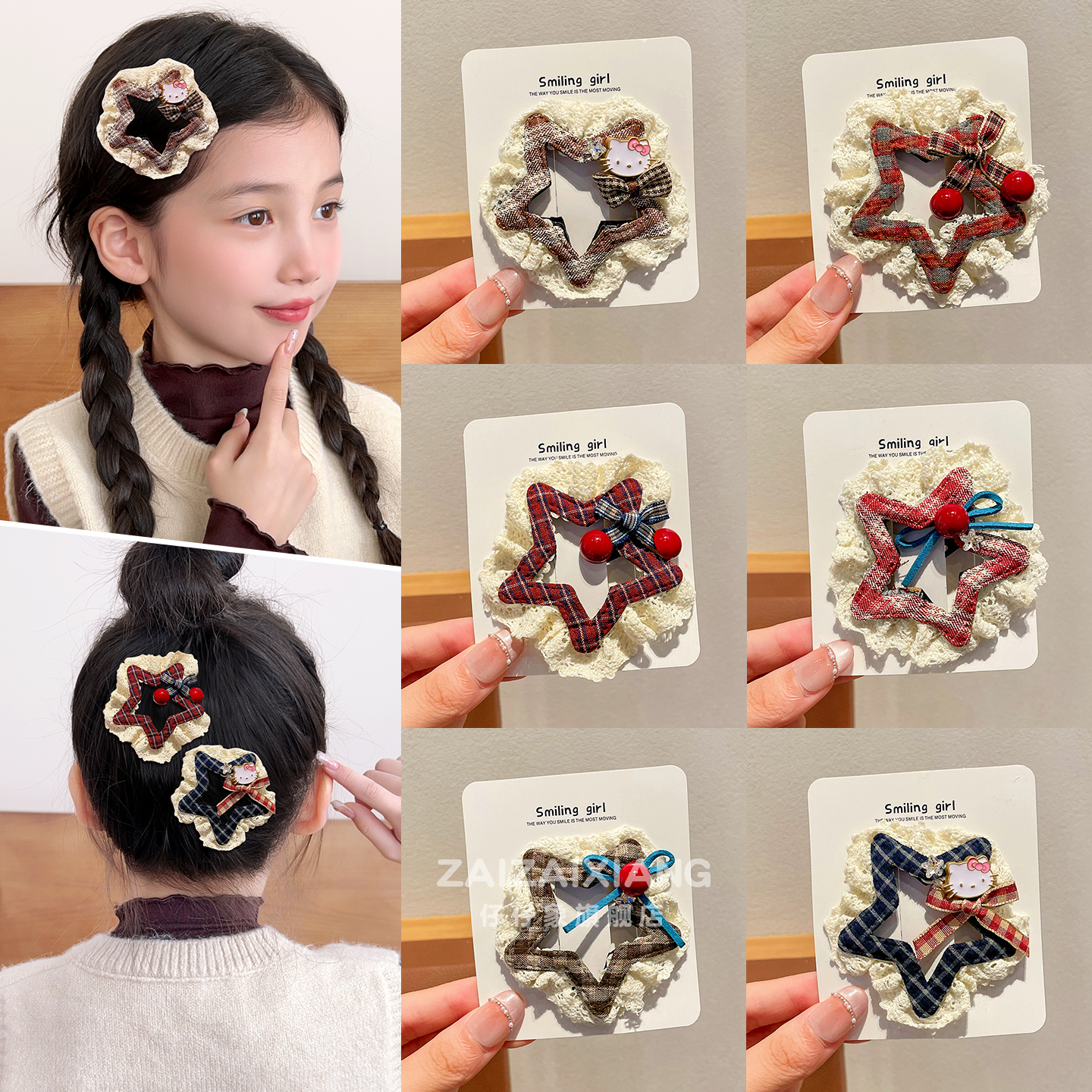 儿童kt猫星星发夹2025新款