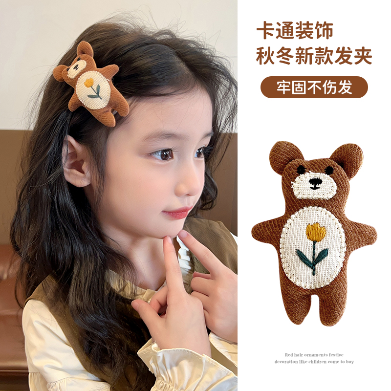 仔仔象儿童可爱布艺前额刘海夹