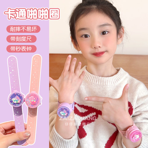 卡通库洛米儿童解压玩具