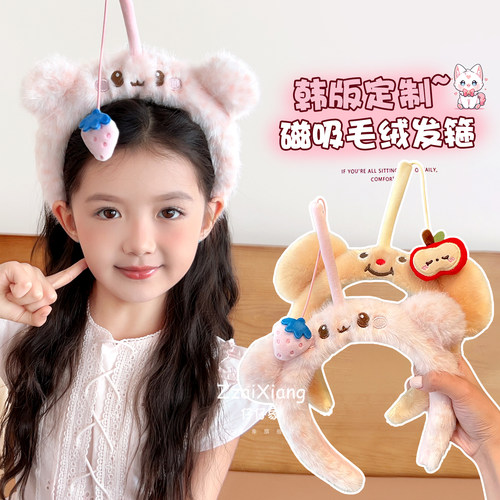 女童卡通小猫毛绒不勒头发发箍