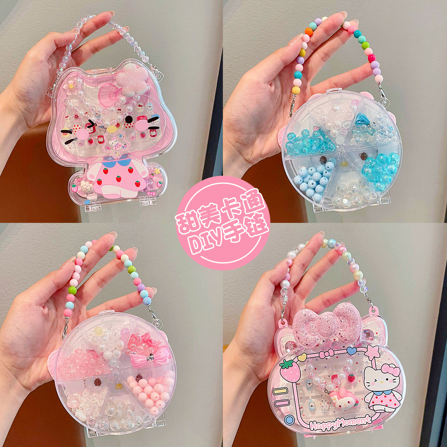 儿童珍珠手链项链套装新款小女孩DIY手工串珠手串可爱美甲贴饰品