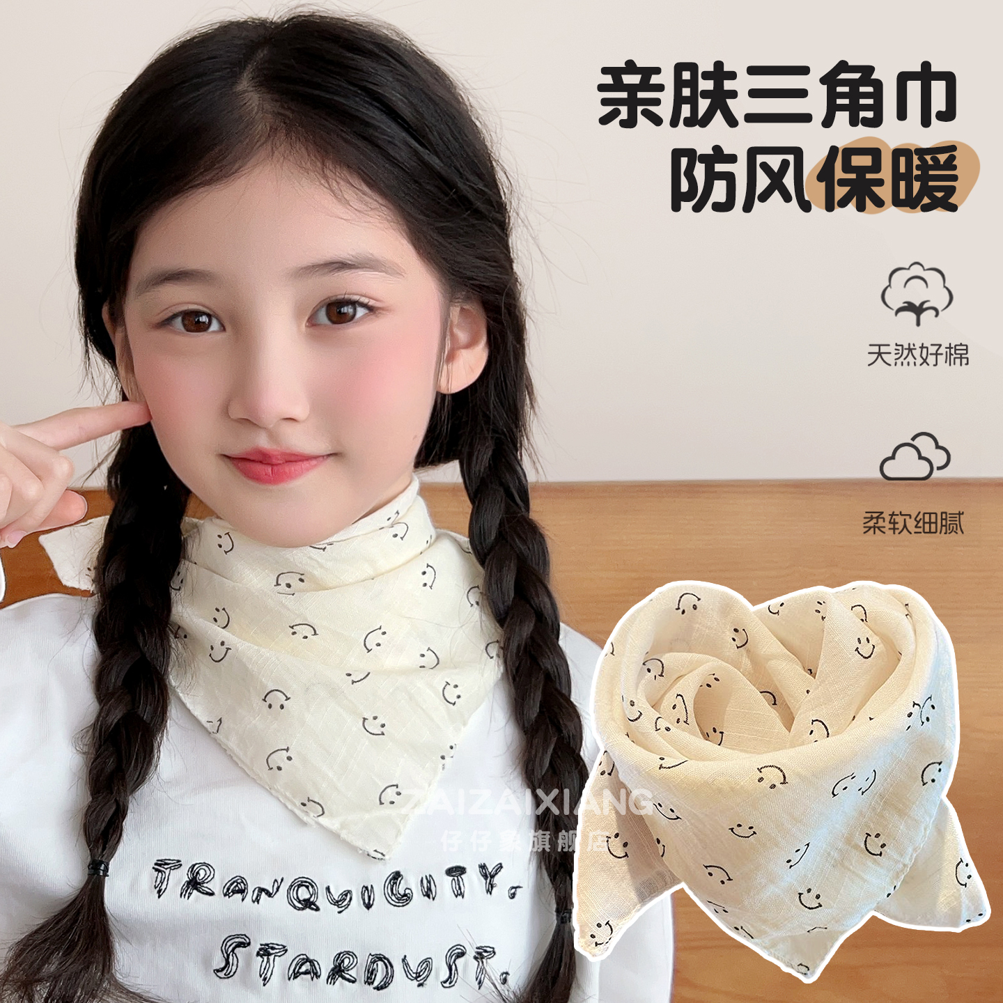 防风保暖口水巾秋冬婴儿围巾春秋薄款纯棉纱布宝宝三角巾男女儿童