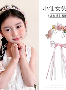 儿童发箍花环头箍发饰紫色新款防滑女童公主头花森系仙女头花宝宝