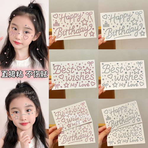 ins风生日快乐自粘水钻贴纸