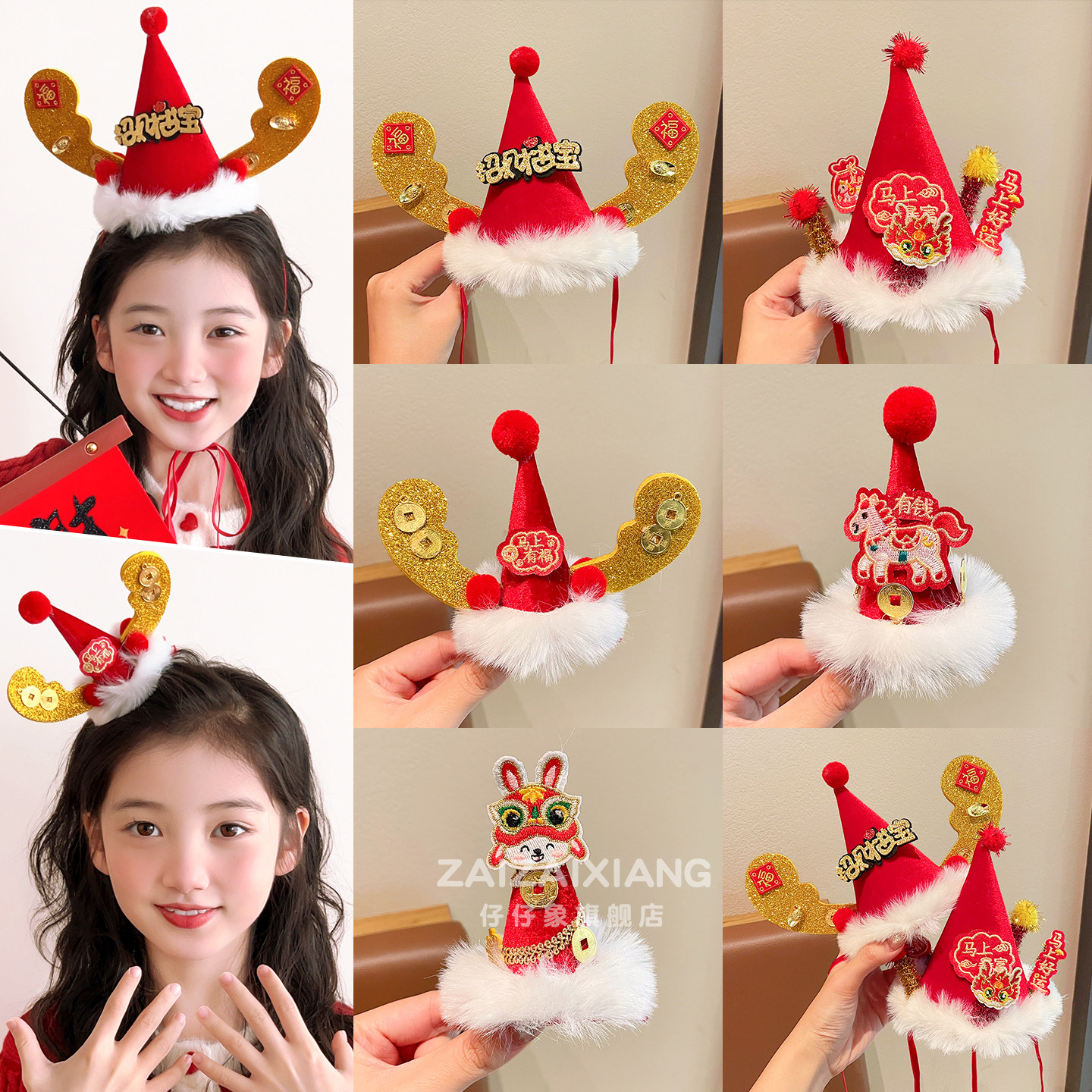 2026新年红色儿童帽子发夹女童喜庆财神礼帽发卡女孩拜年顶夹边夹,童装/婴儿装/亲子装,发饰,淘宝优惠券,粉丝福利购,淘宝优惠卷