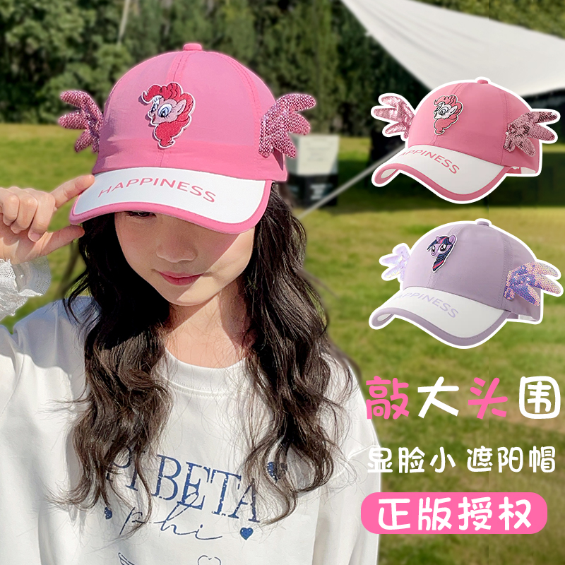 新款儿童帽子女孩鸭舌帽春秋薄款