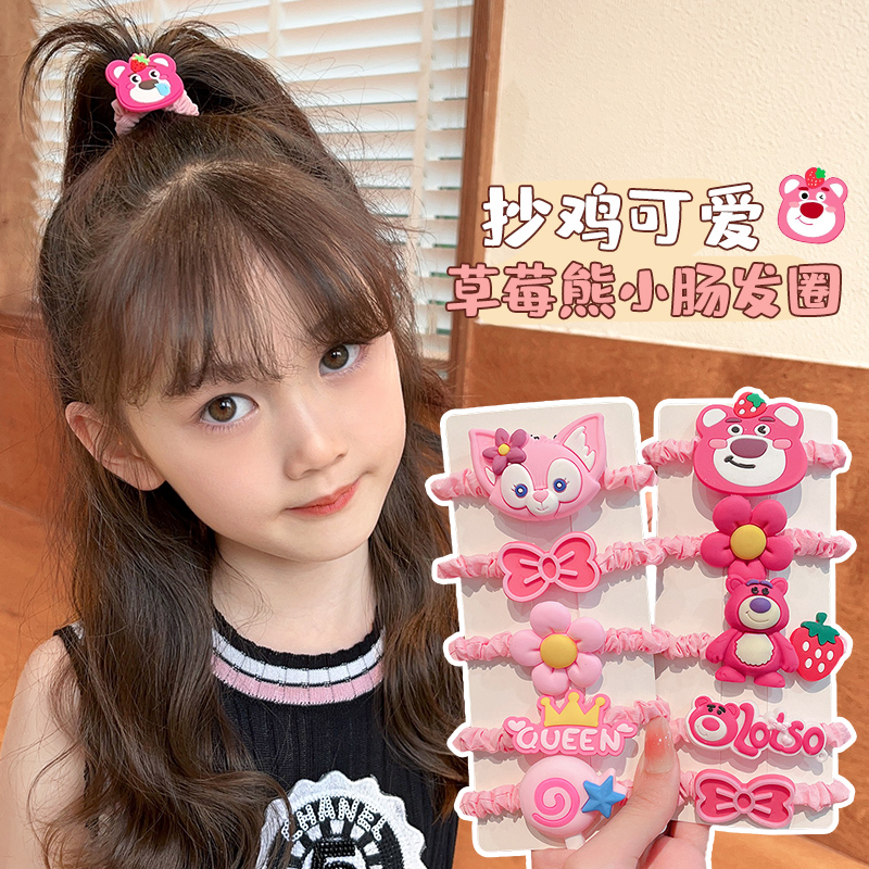 仔仔象星黛露头饰儿童皮筋头绳
