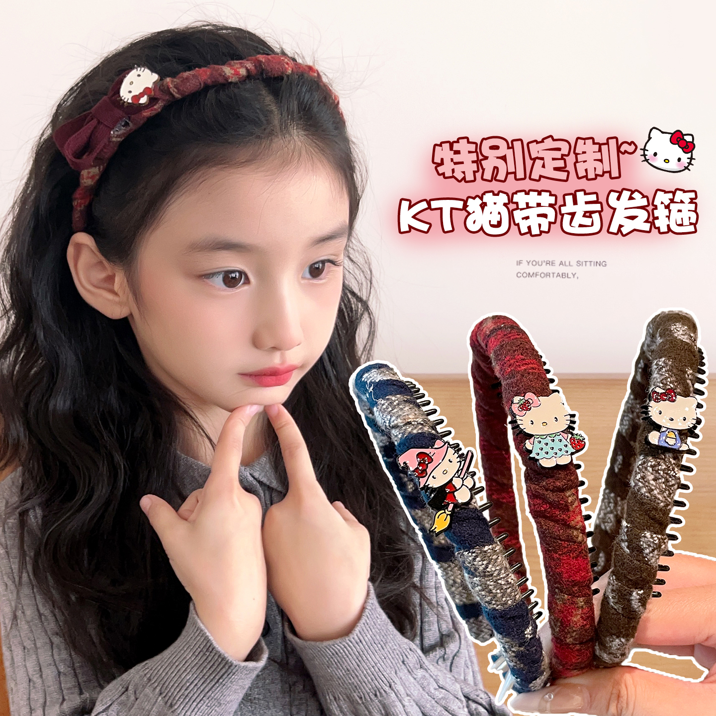 新款儿童卡通KT猫发箍学生头箍女