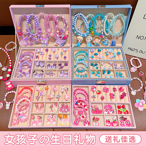 六一儿童节高端项链礼盒