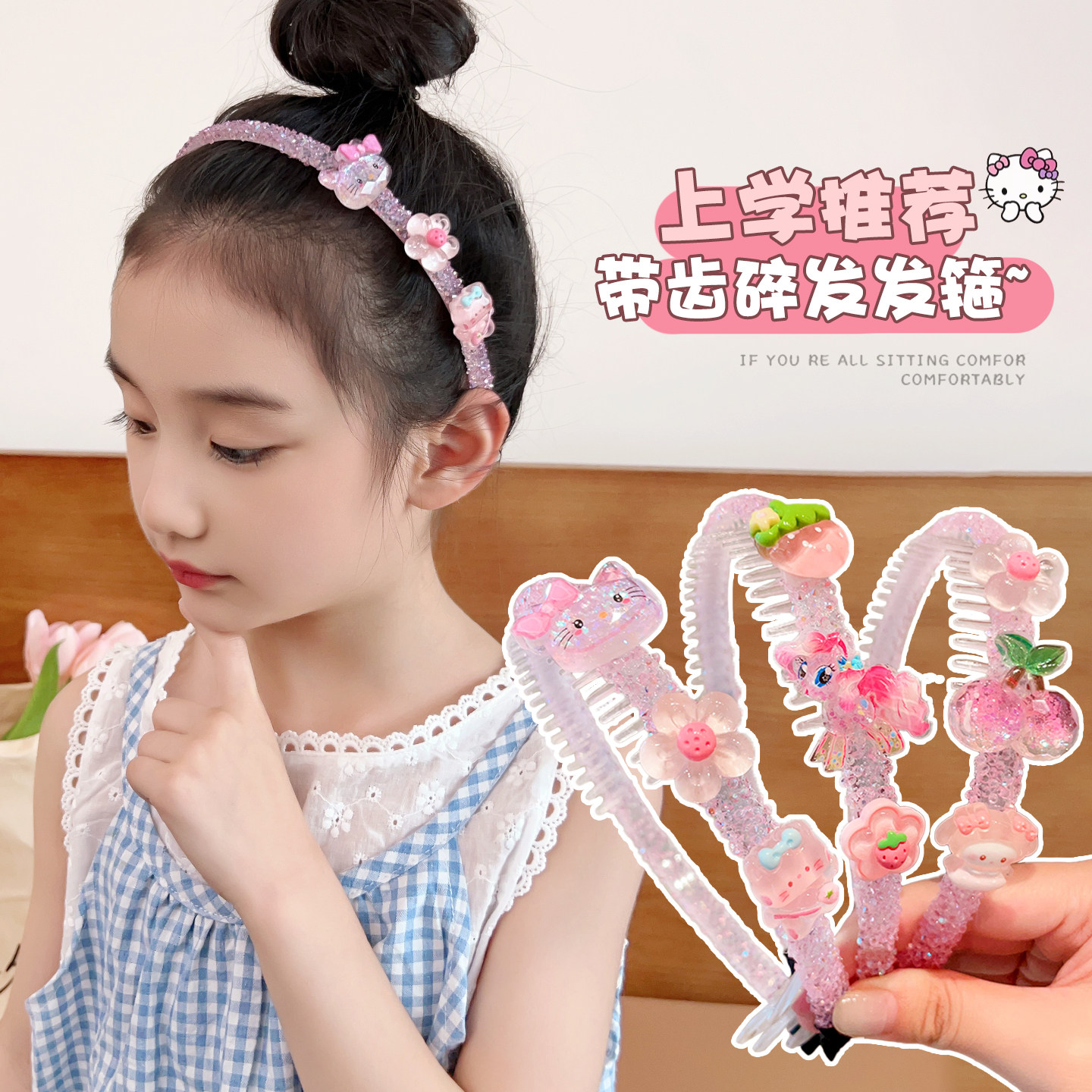新款儿童发箍女童不勒头防滑头箍带齿女孩公主头饰小女孩发饰可爱图片