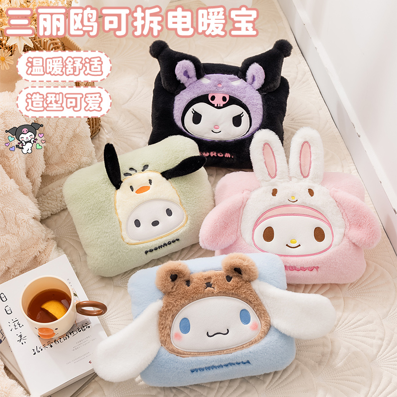 暖手宝儿童新款学生专用充电款