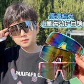 潮流夏季 儿童墨镜2025新款 男女童运动护目镜男孩防紫外线时尚 眼镜