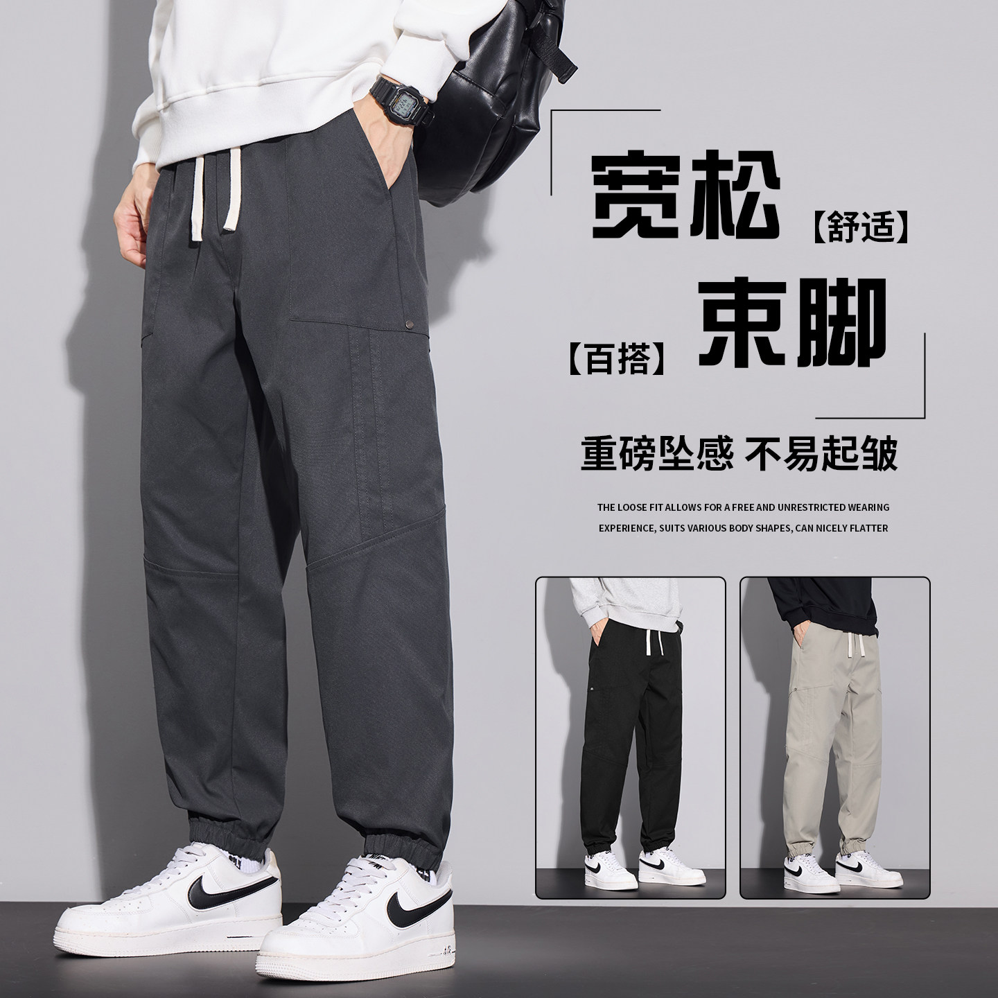 春秋款男士潮流运动裤秋冬季弹力腰休闲裤长裤大码宽松卫裤男裤子