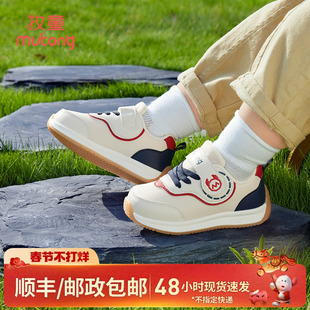 牧童儿童鞋春夏透气男童机甲运动鞋减震休闲鞋女小童轻便跑步鞋子