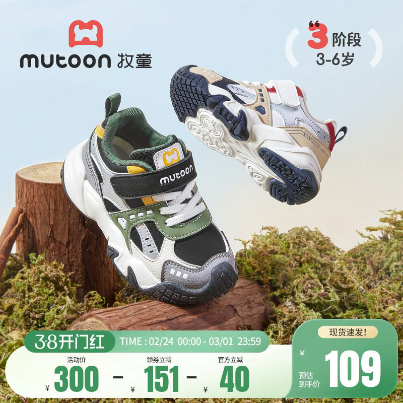 牧童儿童运动鞋春秋软底轻便户外登山鞋男童休闲跑步鞋学生女童鞋