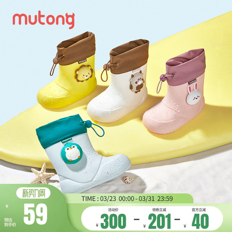 牧童儿童雨鞋男童新款宝宝短筒雨靴轻便儿童水鞋女童卡通防水靴子