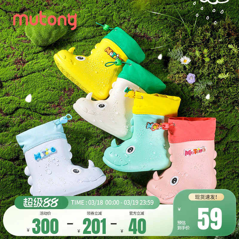 牧童儿童雨鞋女款男童宝宝防水鞋上学专用学生雨靴轻便卡通靴子