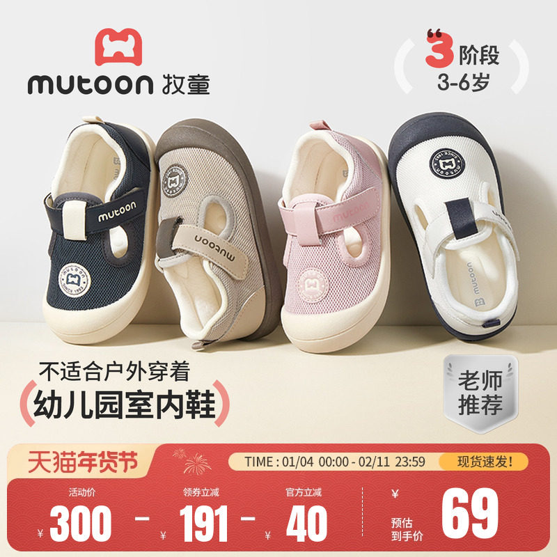 牧童宝宝学步鞋春秋软底防踢男童透气女童幼儿园室内帆布鞋子板鞋,童鞋/婴儿鞋/亲子鞋,学步鞋,淘宝优惠券,粉丝福利购,淘宝优惠卷