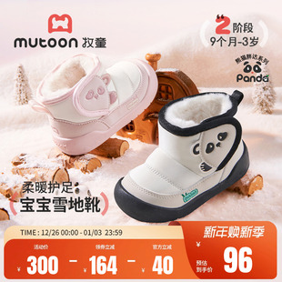 男童软底婴儿鞋 新款 子加绒保暖女童雪地靴 2025冬季 牧童宝宝学步鞋