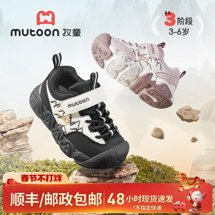 牧童儿童运动鞋春秋户外皮面男童运动鞋女童轻便减震跑步休闲鞋子