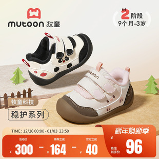 子加绒保暖男宝宝学步棉鞋 牧童步前鞋 软底女童稳护鞋 新款 2025冬季