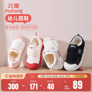 牧童幼儿园鞋春秋室内鞋男童软底轻便学步鞋女宝宝百搭小白鞋板鞋